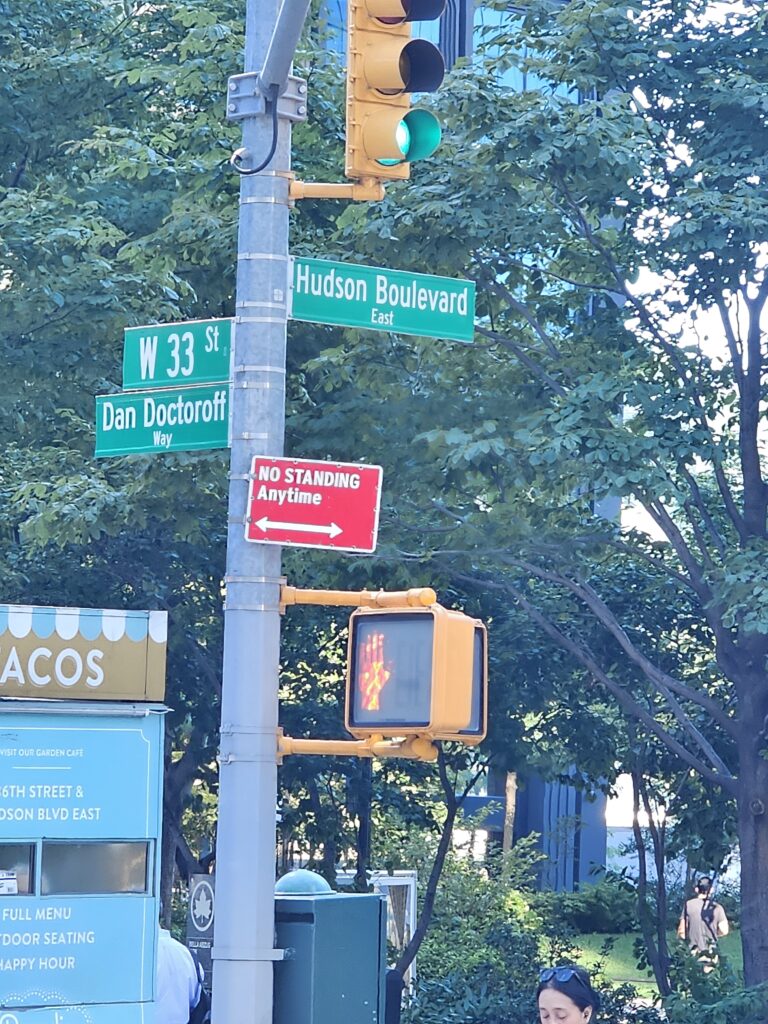 Street sign at W 33rd Street and Hudson Boulevard East near The Vessel Hudson Yards New York City