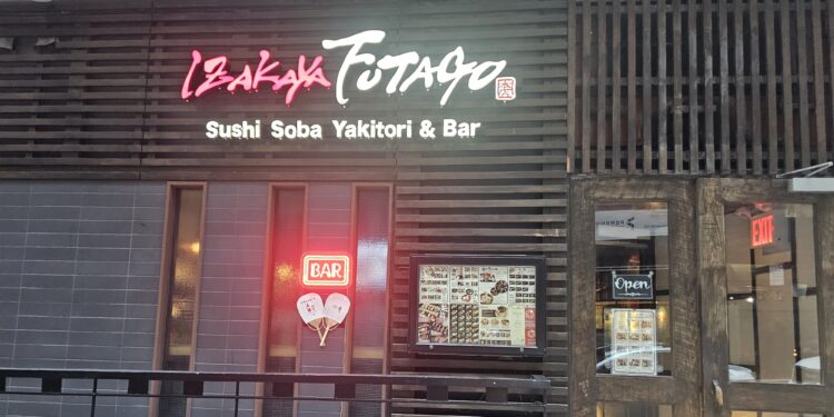 Izakaya Futago NYC storefront sign with neon Bar light at night