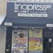 Lino Press NY storefront sign and awning on Broadway in Washington Heights, NYC