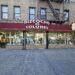 Bizcocho de Colores Party Supply storefront in Inwood NYC